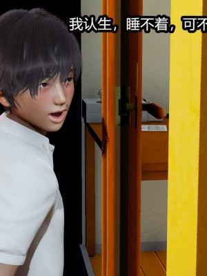 [保安] 人妻舅妈淫堕记 1-5_00109