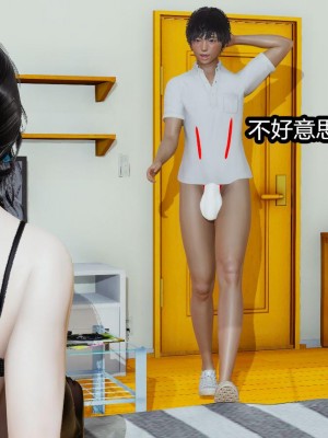 [保安] 人妻舅妈淫堕记 1-5_00113