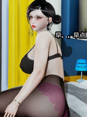 [保安] 人妻舅妈淫堕记 1-5_00117