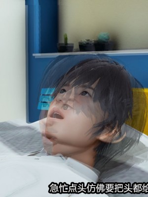 [保安] 人妻舅妈淫堕记 1-5_00144