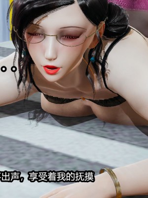 [保安] 人妻舅妈淫堕记 1-5_00154