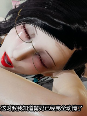 [保安] 人妻舅妈淫堕记 1-5_00163