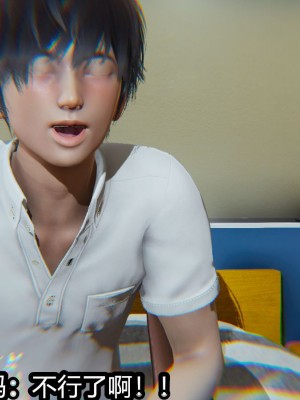 [保安] 人妻舅妈淫堕记 1-5_00176