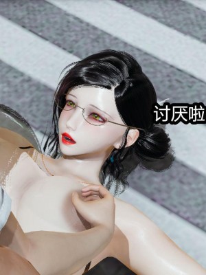 [保安] 人妻舅妈淫堕记 1-5_00191