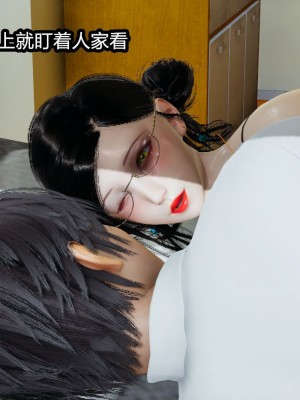 [保安] 人妻舅妈淫堕记 1-5_00202