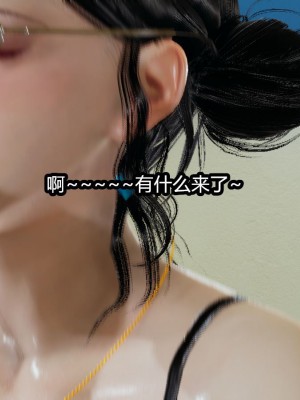 [保安] 人妻舅妈淫堕记 1-5_00215