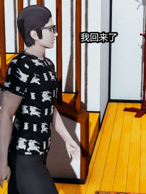 [保安] 人妻舅妈淫堕记 1-5_00220