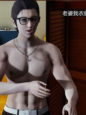 [保安] 人妻舅妈淫堕记 1-5_00237