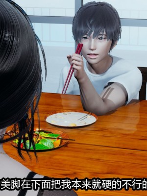 [保安] 人妻舅妈淫堕记 1-5_00252