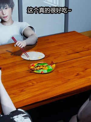 [保安] 人妻舅妈淫堕记 1-5_00264