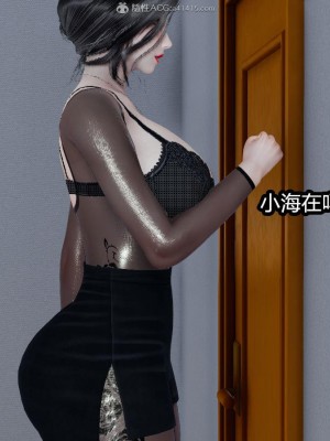 [保安] 人妻舅妈淫堕记 1-5_00285