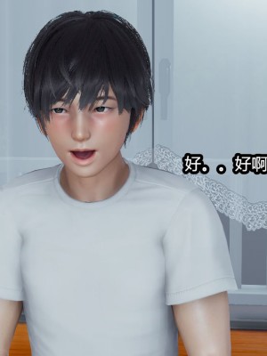 [保安] 人妻舅妈淫堕记 1-5_00290