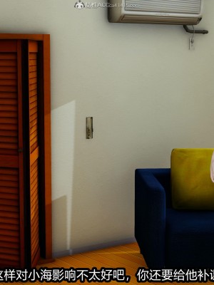 [保安] 人妻舅妈淫堕记 1-5_00309