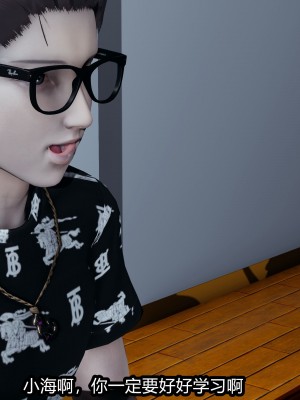 [保安] 人妻舅妈淫堕记 1-5_00318