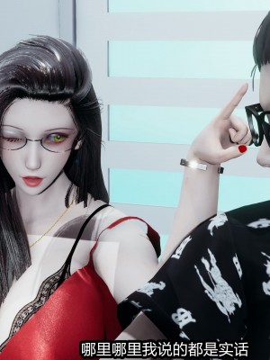 [保安] 人妻舅妈淫堕记 1-5_00323