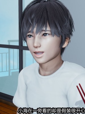 [保安] 人妻舅妈淫堕记 1-5_00324