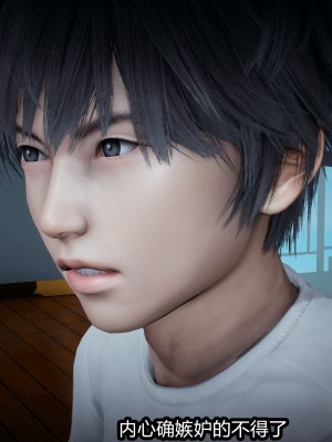 [保安] 人妻舅妈淫堕记 1-5_00325