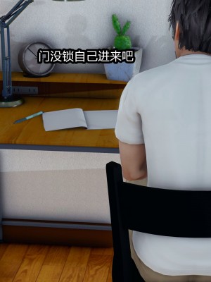 [保安] 人妻舅妈淫堕记 1-5_00334