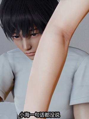 [保安] 人妻舅妈淫堕记 1-5_00339