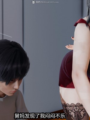 [保安] 人妻舅妈淫堕记 1-5_00340