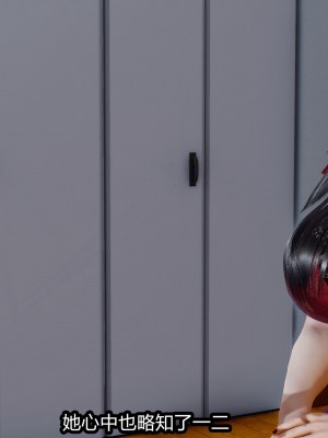 [保安] 人妻舅妈淫堕记 1-5_00341