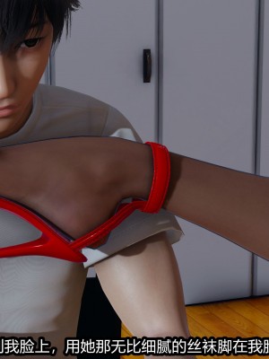 [保安] 人妻舅妈淫堕记 1-5_00345