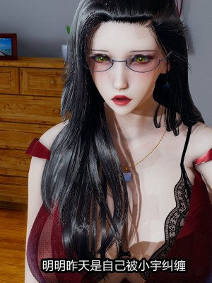 [保安] 人妻舅妈淫堕记 1-5_00348