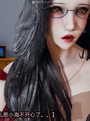 [保安] 人妻舅妈淫堕记 1-5_00350