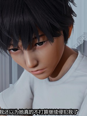 [保安] 人妻舅妈淫堕记 1-5_00352