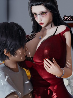 [保安] 人妻舅妈淫堕记 1-5_00354