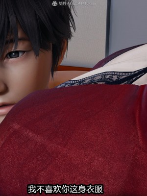 [保安] 人妻舅妈淫堕记 1-5_00357