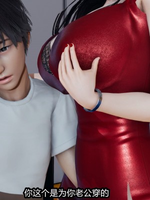 [保安] 人妻舅妈淫堕记 1-5_00360