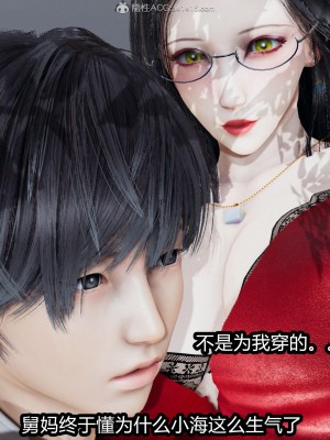 [保安] 人妻舅妈淫堕记 1-5_00361