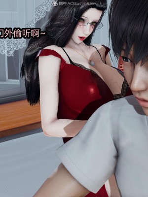 [保安] 人妻舅妈淫堕记 1-5_00366