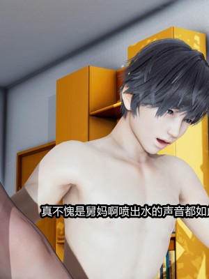 [保安] 人妻舅妈淫堕记 1-5_00401