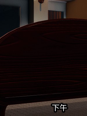 [保安] 人妻舅妈淫堕记 1-5_00417