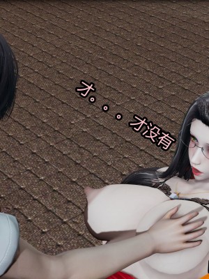 [保安] 人妻舅妈淫堕记 1-5_00428