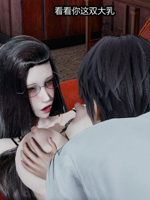 [保安] 人妻舅妈淫堕记 1-5_00432