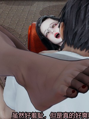 [保安] 人妻舅妈淫堕记 1-5_00449