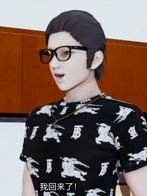 [保安] 人妻舅妈淫堕记 1-5_00450