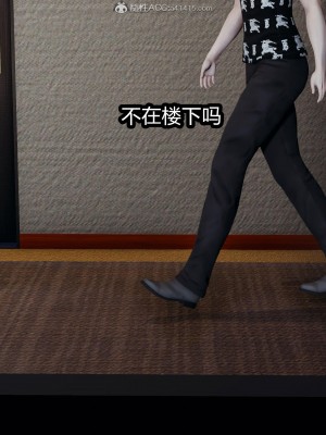 [保安] 人妻舅妈淫堕记 1-5_00453