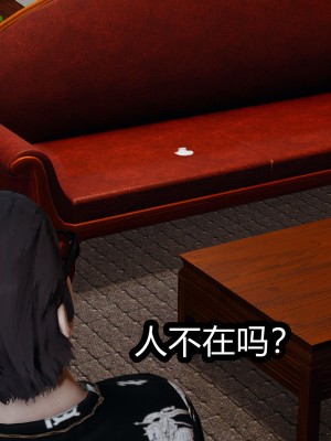 [保安] 人妻舅妈淫堕记 1-5_00459