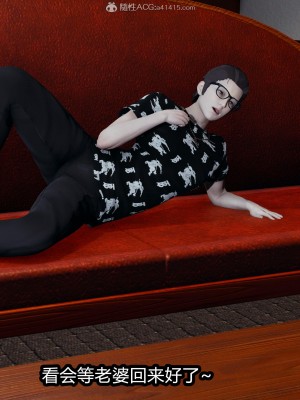 [保安] 人妻舅妈淫堕记 1-5_00461