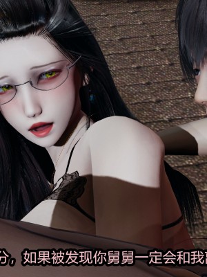 [保安] 人妻舅妈淫堕记 1-5_00484