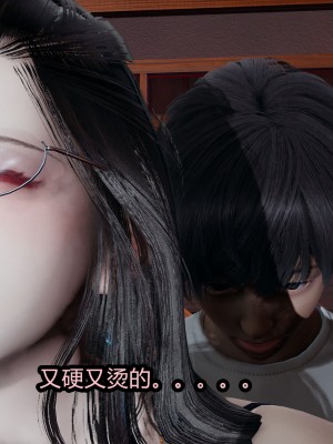 [保安] 人妻舅妈淫堕记 1-5_00501