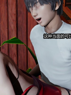 [保安] 人妻舅妈淫堕记 1-5_00505