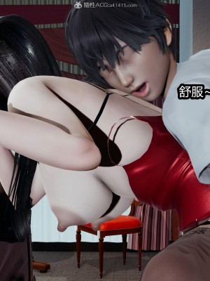 [保安] 人妻舅妈淫堕记 1-5_00511