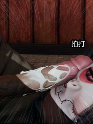 [保安] 人妻舅妈淫堕记 1-5_00520