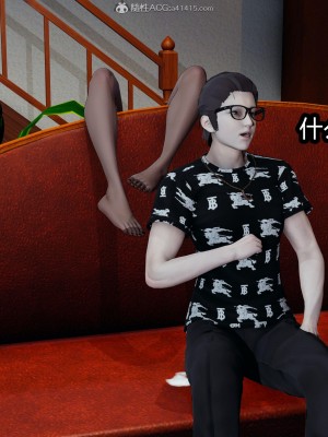 [保安] 人妻舅妈淫堕记 1-5_00521