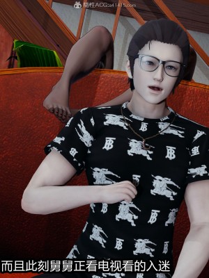 [保安] 人妻舅妈淫堕记 1-5_00534